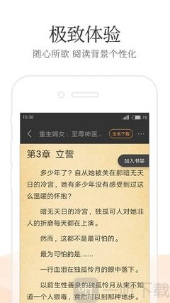 亚游客户端下载